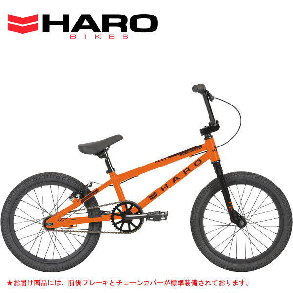 47インチ 自転車