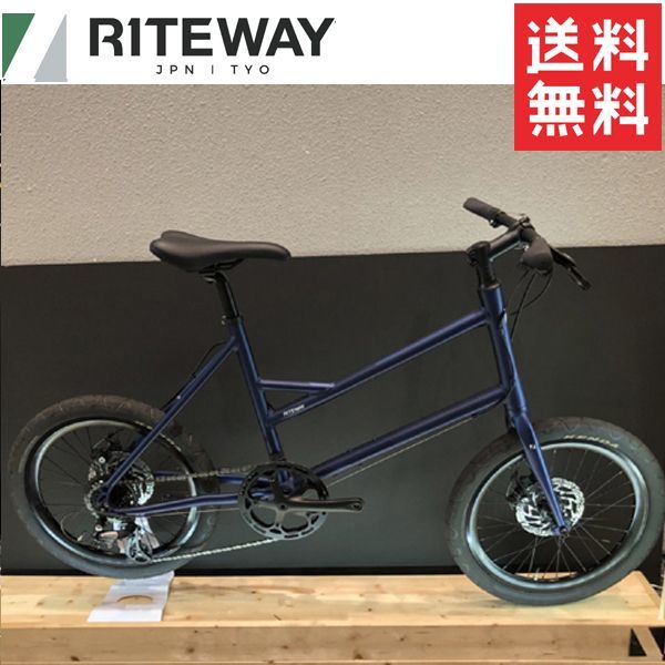 RITEWAYの自転車「ライトウェイ ミニベロ 小径車」は、日本人のライフ