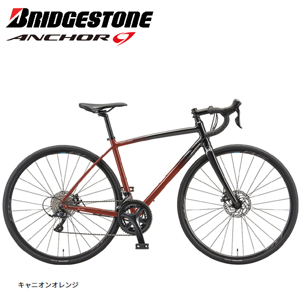 Hardier サドル付き ブリヂストン赤色 スチール Hardier サドル付き ブリヂストン赤色 スチール