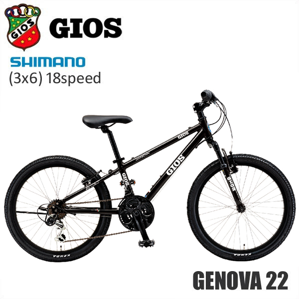 Gios ジオス ジェノア Gios Genova 24 24インチ ブラック 18 子供自転車