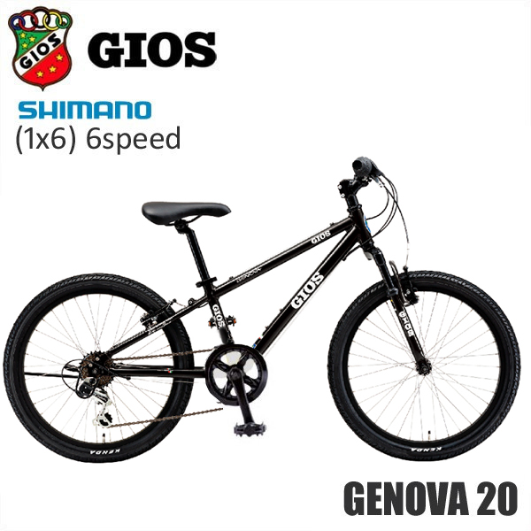 GIOS GENOVA 20 「ジオス ジェノア20」 20インチ ブラック 子供 キッズ 自転車