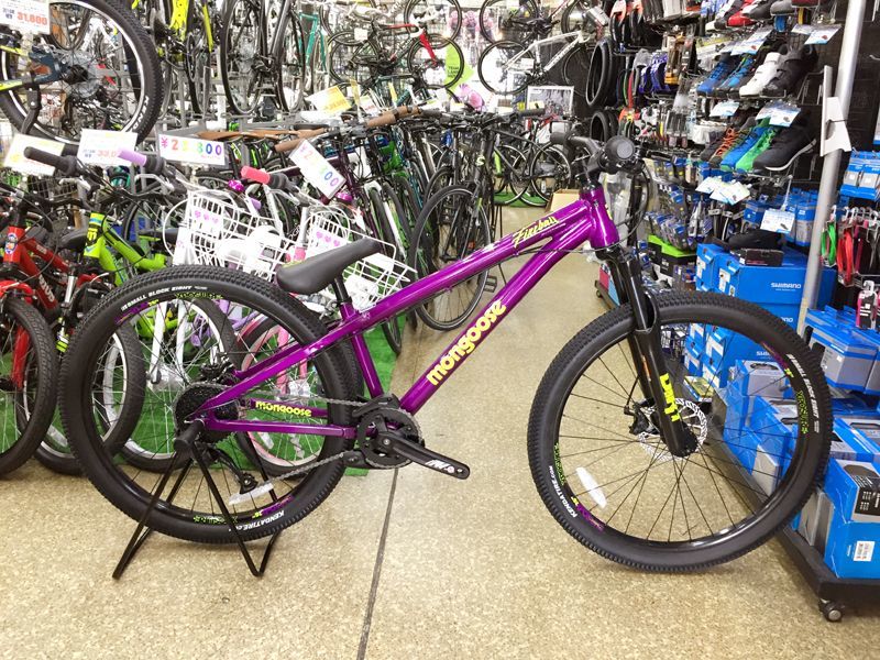 mongoose drt