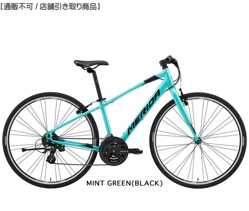 MERIDA (メリダ) CROSSWAY 110-R Mint Green (Black) EG59 クロスバイク - ATOMIC  CYCLE(アトミック サイクル)