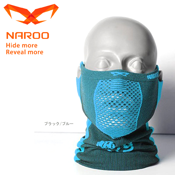 NAROO MASK (ナルーマスク) X5 ブラック／ブルー 63X5BLACKBLUE フェイスマスク/防寒/花粉症対策/UVカット
