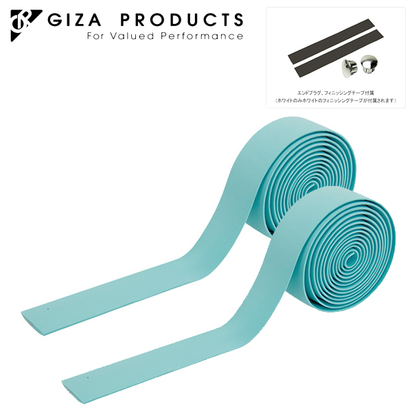 画像1: 【8月入荷予定】 GIZA PRODUCTS ギザ プロダクツ VLT-001 EVA カラー バーテープ チェレステ HBT02315 バーテープ (1)