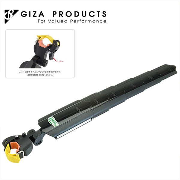 GIZA Products (ギザ) (FLINGER) GDR00100 SW-PS1R リア フェンダー