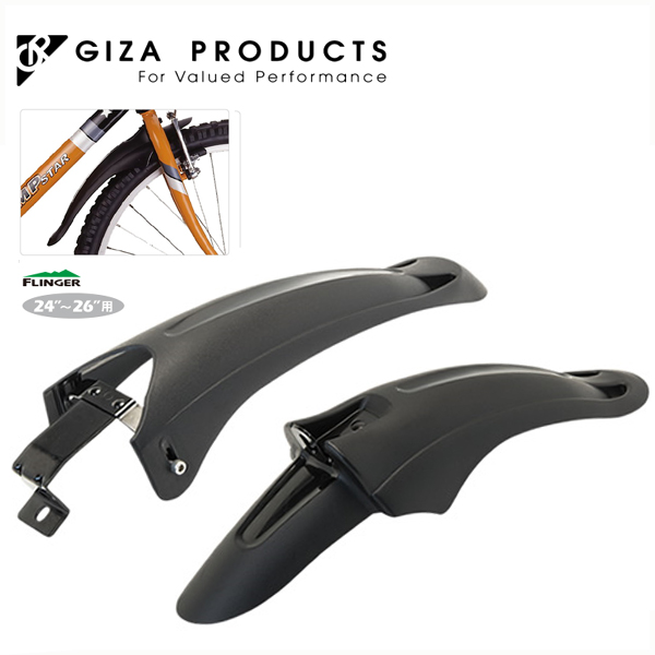 GIZA Products (ギザ) (FLINGER) GDS02400 SW-651FR フェンダー セット BLK