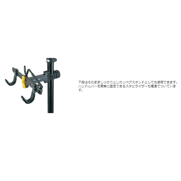 TOPEAK トピーク ツーアップ チューンナップ バイク スタンド TOD02400 ストレージ スタンド