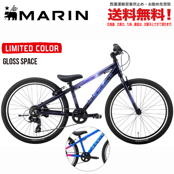 2024 MARIN BIKES 「マリン バイクス」 DONKY Jr24 「ドンキー ジュニア 24」 LIMITED 24インチ 子供 自転車