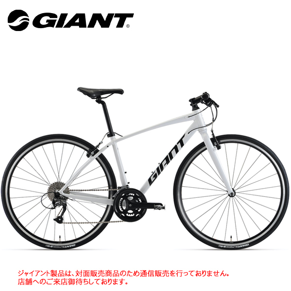 ジャイアント　GIANT 自転車