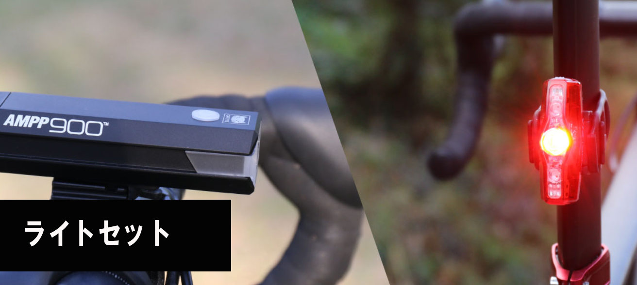 自転車 ライト 前後セット