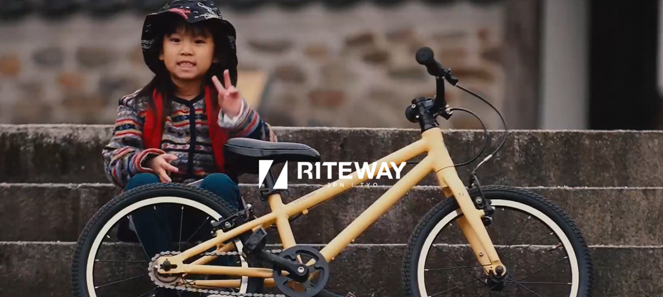 RITEWAY ライトウェイ 子供用自転車